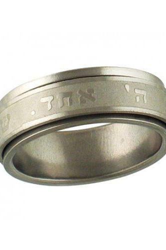 Stainless Steel Revolving &amp;quot;shema Yisrael&amp;quot; Ring